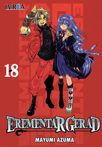 EREMENTAR GERAD  18 | EREMENTARGERAD18 | Mayumi Azuma