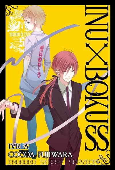 INU X BOKU SS  05 | 9788417490546 | Cocoa Fujiwara