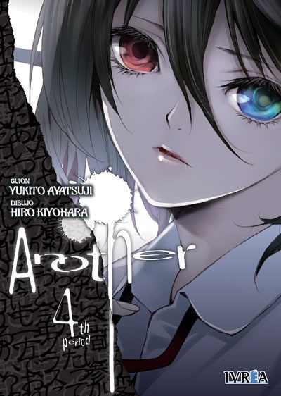 ANOTHER  04 | 9788416150328 | Hiro Ayatsuji & Hiro Kiyohara