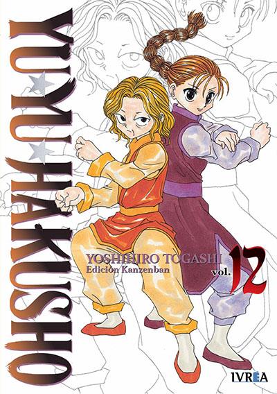 YU YU HAKUSHO (EDICIÓN KANZENBAN) 12 | 978-84-19816-31-3 | Yoshihiro Togashi