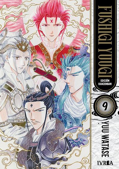 FUSHIGI YUUGI ED. KANZENBAN 09 | 979-13-88024-19-1 | Yuu Watase