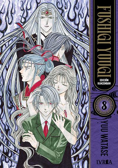 FUSHIGI YUUGI ED. KANZENBAN 08 | 979-13-88024-18-4 | Yuu Watase