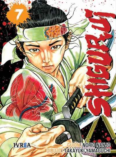 SHIGURUI  07 | 9788416604425 | Norio Nanjo & Takayuki Tamaguchi