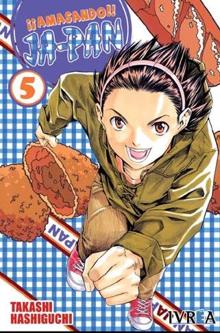 ¡¡AMASANDO!! JA-PAN 05 | 9789875624382 | TAKASHI HASHIGU