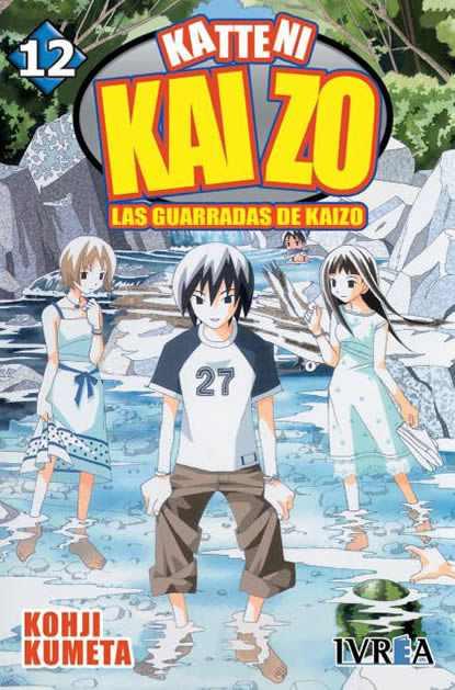 KATTENI KAIZO  12 | 9789875622074 | Kohji Kumeta