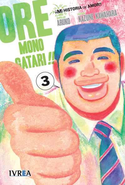 ORE MONOGATARI!!  03 | 9788416672172 | Ayuko & Kazune Kawahara