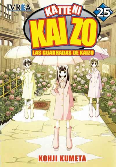 KATTENI KAIZO  25 | 9788492905485 | Kohji Kumeta
