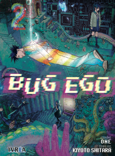 BUG EGO 02 | 979-13-88178-83-2 | ONE & Kiyoto Shitara