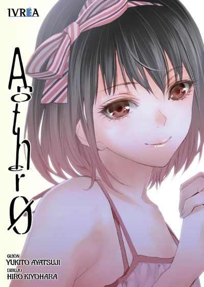 ANOTHER 0 | 9788417490461 | Hiro Ayatsuji & Hiro Kiyohara
