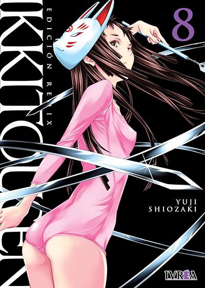 IKKITOUSEN REMIX 08 | 979-13-87619-65-7 | YUJI SHIOZAKI
