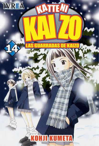 KATTENI KAIZO  14 | 9789875622784 | Kohji Kumeta