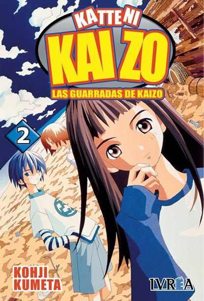 KATTENI KAIZO  02 | 9789875620100 | Kohji Kumeta