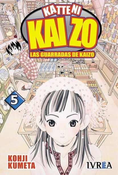KATTENI KAIZO  05 | 9789875620605 | Kohji Kumeta