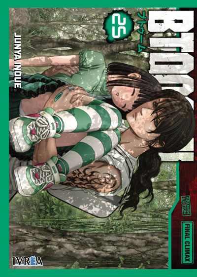 BTOOOM!  25 | 9788417490577 | Junya Inoue