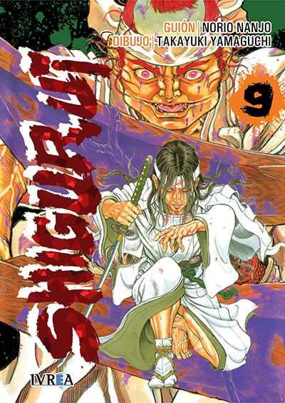 SHIGURUI  09 | 9788416604197 | Norio Nanjo & Takayuki Tamaguchi