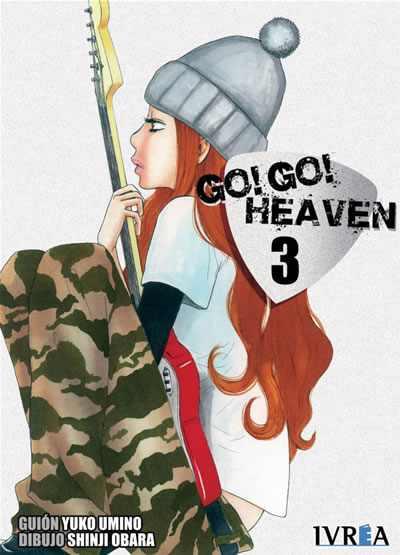 GO! GO! HEAVEN  03 | 9789875627413 | Yuko Umino & Shinji Obara