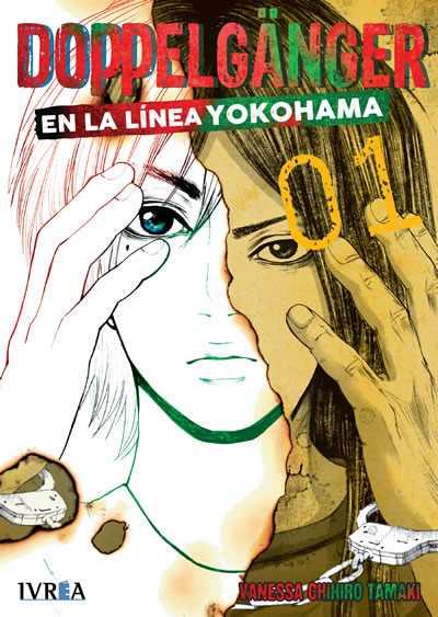 DOPPELGÄNGER EN LA LÍNEA YOKOHAMA  01 | 9788417099879 | Vanessa Chihiro Tamaki