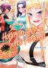 HOKKAIDO GALS ARE SUPER ADORABLE 09 | 979-13-88450-91-4 | Kai Ikada