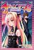 TO-LOVE-RU DARKNESS 17 | 9788417292539 | Saki Hasemi & Kentaro Yabuki