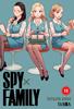 SPY×FAMILY 13 | 978-84-10258-78-5 | Tatsuya Endo