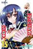 MEDAKA BOX  15 | 9788416352555 | NisiOisiN & Akira Akatsuki