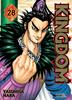 KINGDOM 28 | 979-13-87547-00-4 | Yasuhisa Hara