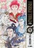FUSHIGI YUUGI ED. KANZENBAN 09 | 979-13-88024-19-1 | Yuu Watase