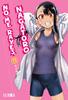 NO ME RAYES, NAGATORO 11 | 978-84-10007-46-8 | Nanashi
