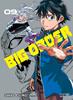BIG ORDER 09 | 9788418450709 | Sakae Esuno