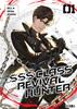 SSS-CLASS REVIVAL HUNTER 01 | 979-13-881-78-67-2 | Bill K, Neida & Sinnoa
