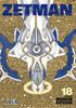ZETMAN 18 | 978-84-15922-07-0 | Masakazu Katsura