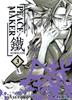 PEACEMAKER KUROGANE  03 | 9789875622760 | Nanae Chrono