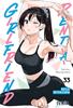 RENT-A-GIRLFRIEND 33 | 979-13-87547-88-2 | Reiji Miyajima