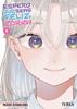 ESPERO QUE SEAS FELIZ, ZORRA! 08 | 979-13-88298-24-0 | Mizuki Kishikawa