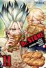 DR. STONE  11 | 9788418172212 | Riichiro Inagaki & Boichi