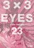 3x3 EYES 23 | 978-84-10153-11-0 | Yuzo Takada