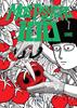 MOB PSYCHO 100  07 | 9788417179168 | ONE