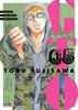 GTO: GREAT TEACHER ONIZUKA 05 | 978-84-19531-51-3 | Toru Fujisawa