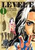 LEVEL E 01 | 978-84-19673-57-2 | Yoshihiro Togashi
