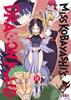 MISS KOBAYASHI’S DRAGON MAID 12 | 978-84-10350-74-8 | Coolkyousinnjya