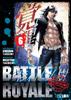 BATTLE ROYALE (EDICIÓN DELUXE) 06 | 9788418450983 | Koushun Takami & Masayuki Taguchi