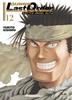 GUNNM: LAST ORDER 12 | 978-84-18271-52-6 | Yukito Kishiro