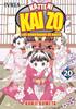 KATTENI KAIZO  20 | 9789875625952 | Kohji Kumeta