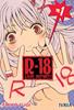R-18 LOVE REPORT  01 | 9789875627000 | Emiko Sugi