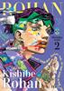 ASÍ HABLÓ KISHIBE ROHAN 02 | 978-84-18963-04-9 | Hirohiko Araki
