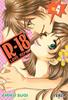 R-18 LOVE REPORT  04 | 9789875627390 | Emiko Sugi