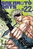 SAKAMOTO DAYS 22 | 979-13-88178-90-0 | Yuto Suzuki