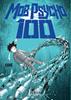 MOB PSYCHO 100  04 | 9788416999248 | ONE