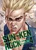 SUN-KEN ROCK 04 | 978-84-19306-08-1 | BOICHI
