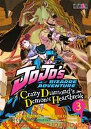 JOJO’S BIZARRE ADVENTURE: CRAZY DIAMOND’S DEMONIC HEARTBREAK 03 | 978-84-10153-02-8 | Kouhei Kadono y Tasuku Karasuma